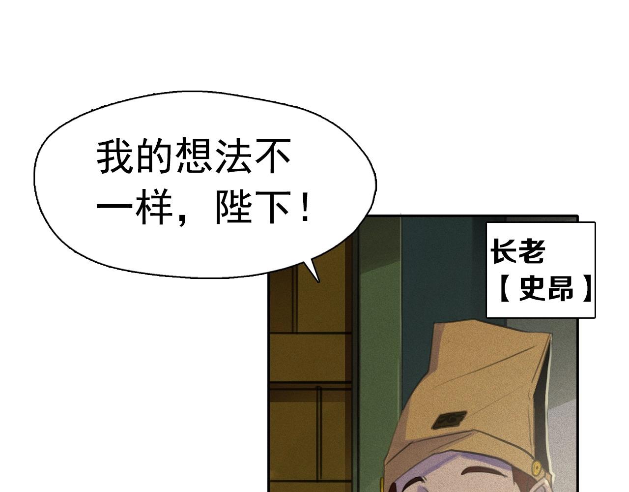 第53话 求婚61