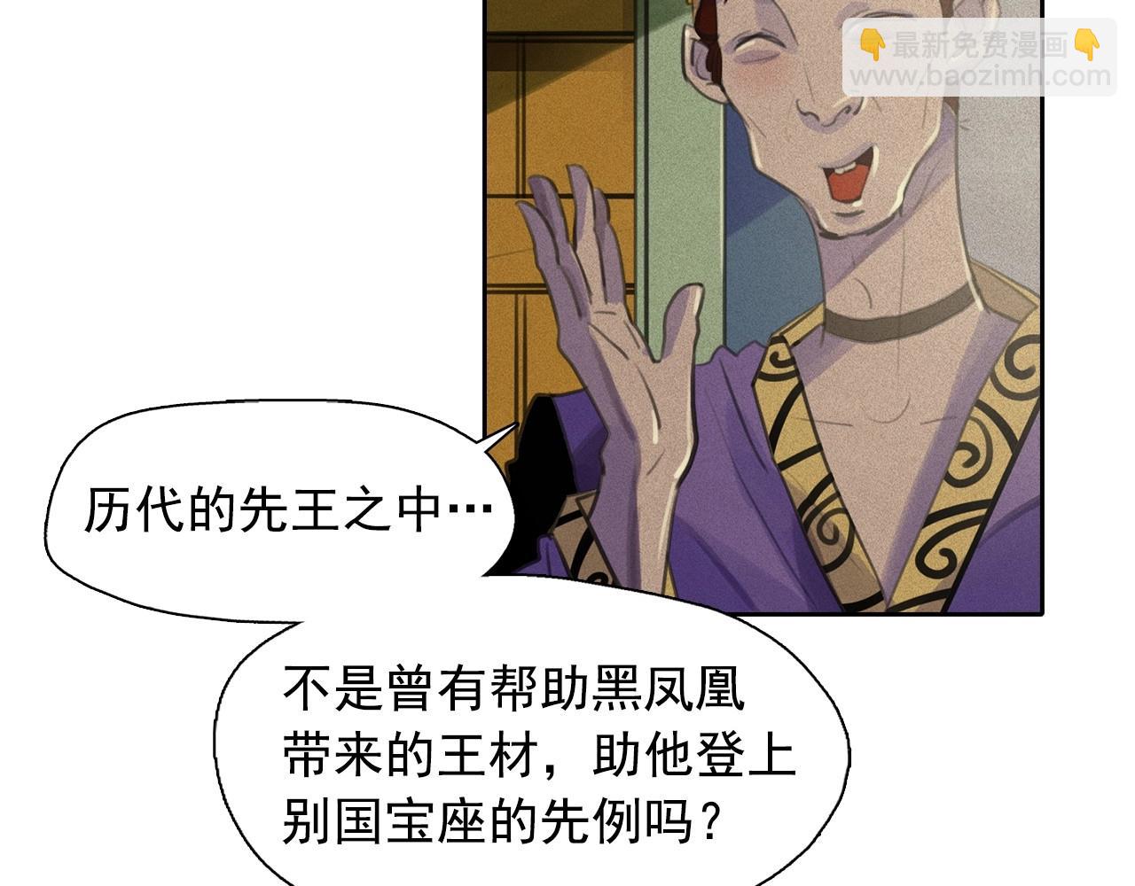 第53话 求婚62