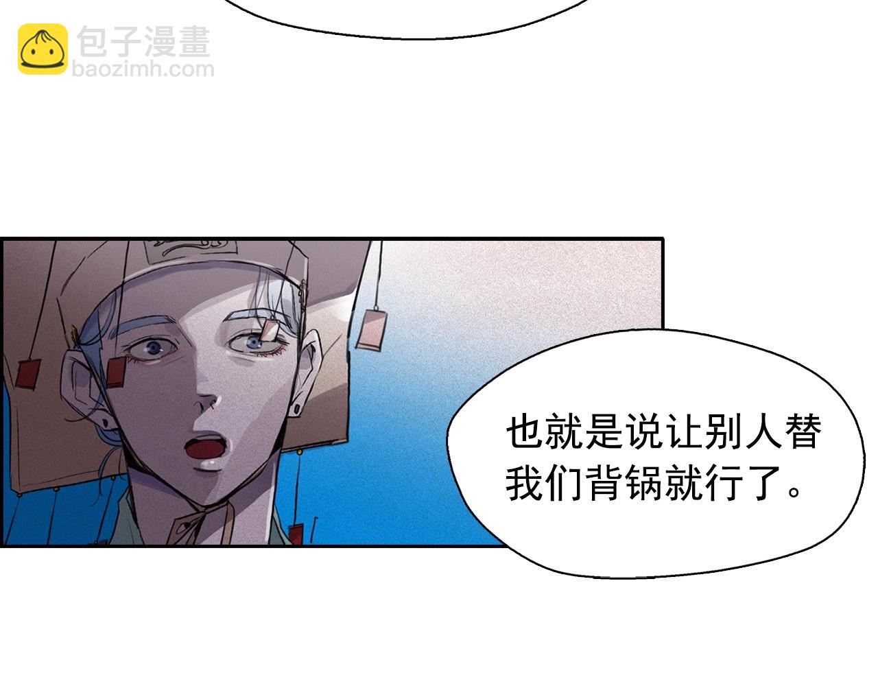 第53话 求婚63