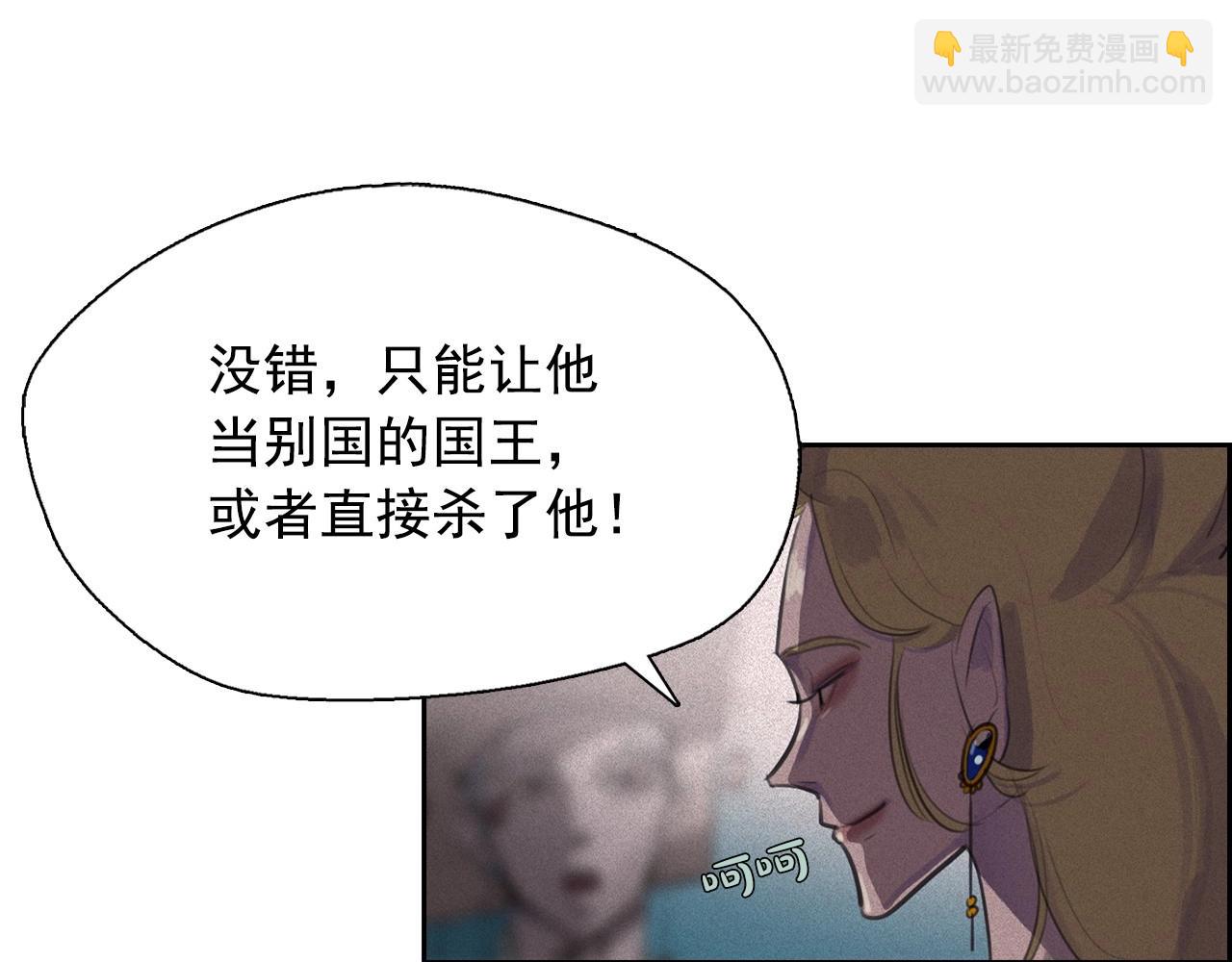 第53话 求婚64