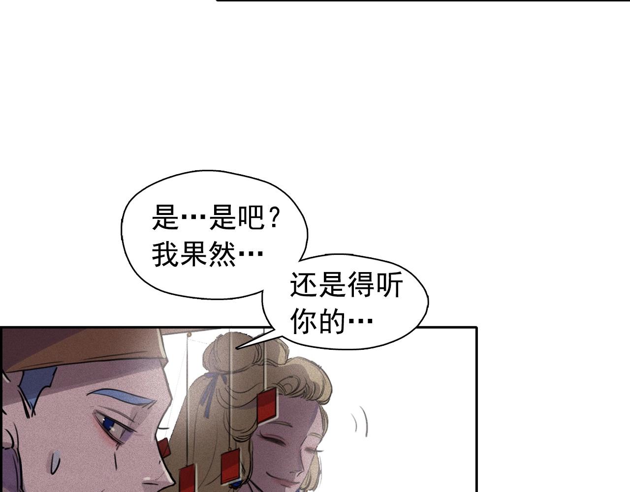 第53话 求婚65