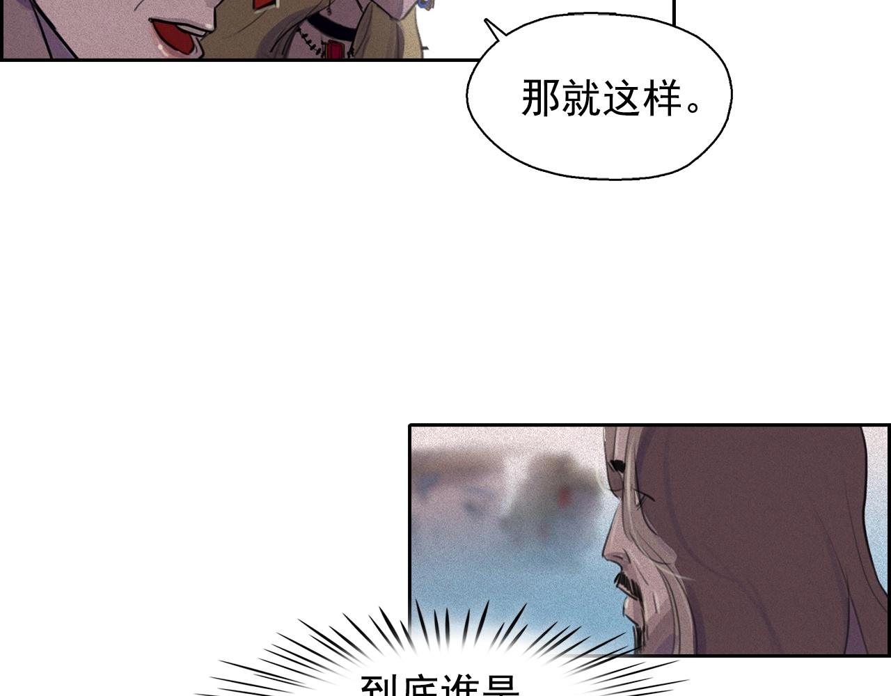 第53话 求婚66