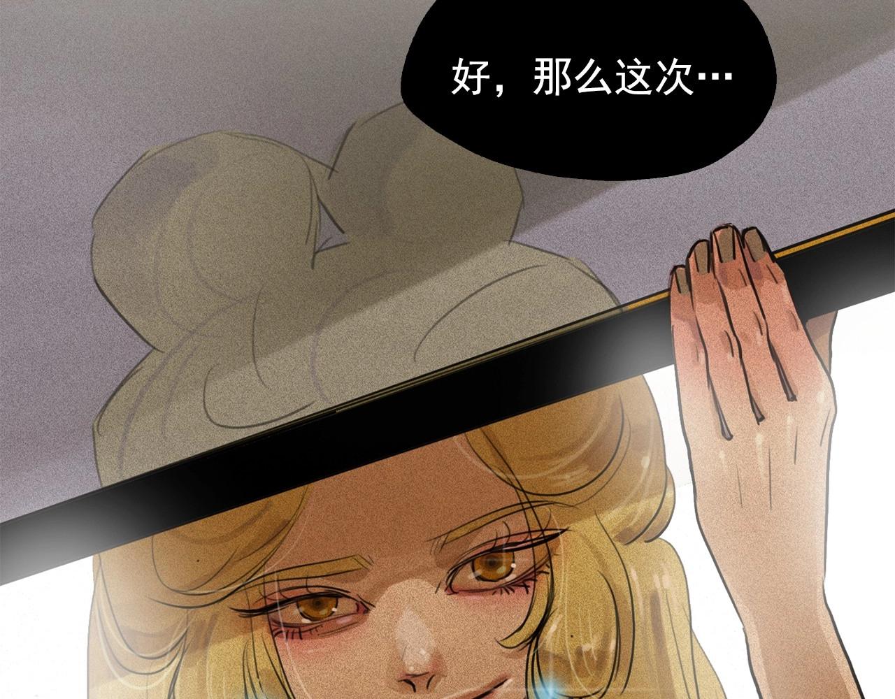 第53话 求婚68