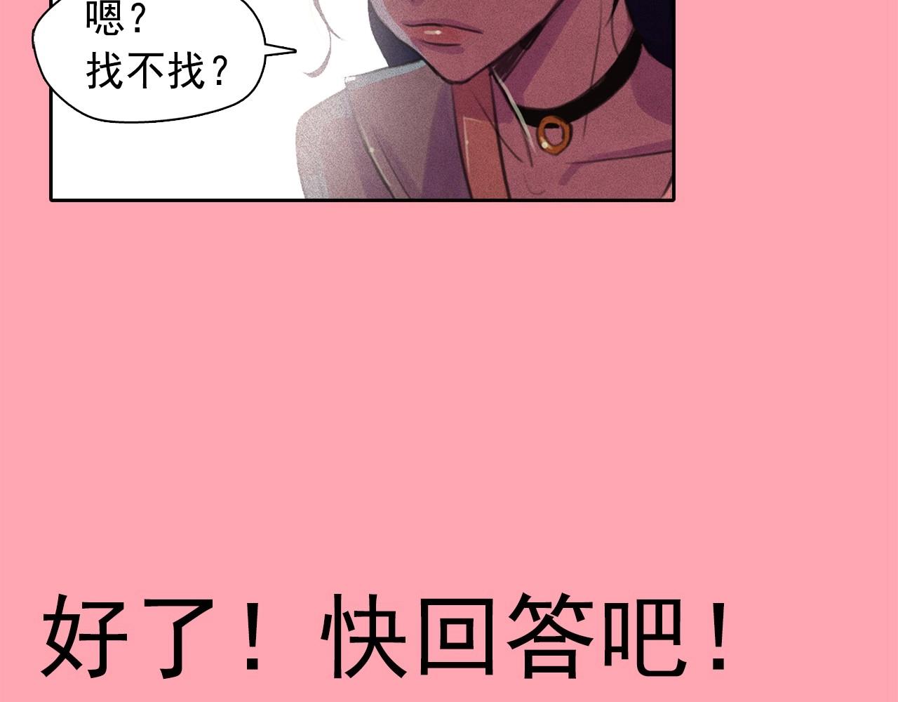 第53话 求婚7