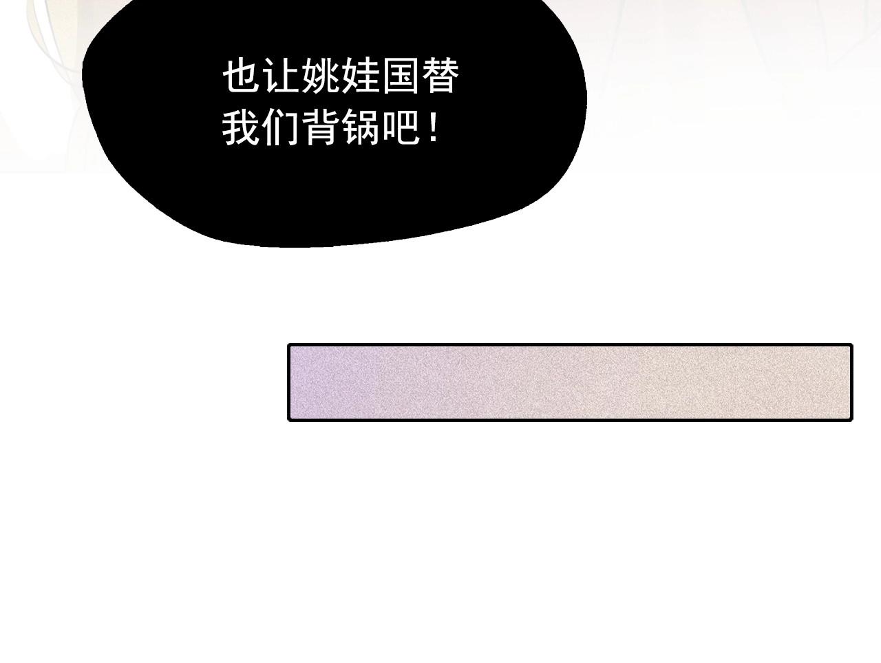 第53话 求婚70