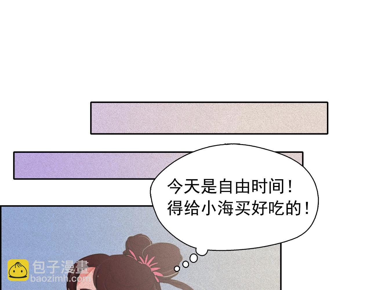 第53话 求婚71