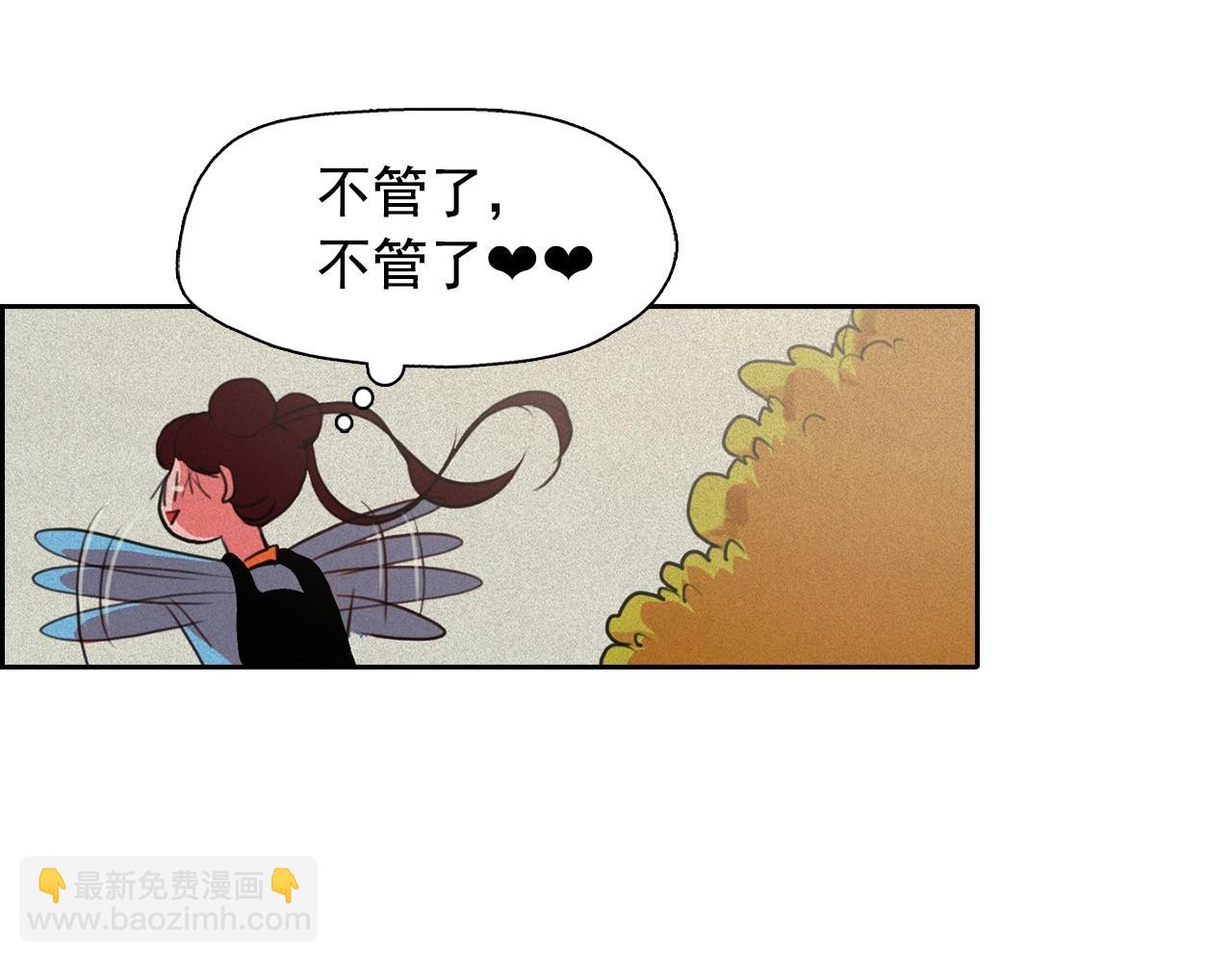 第53话 求婚74