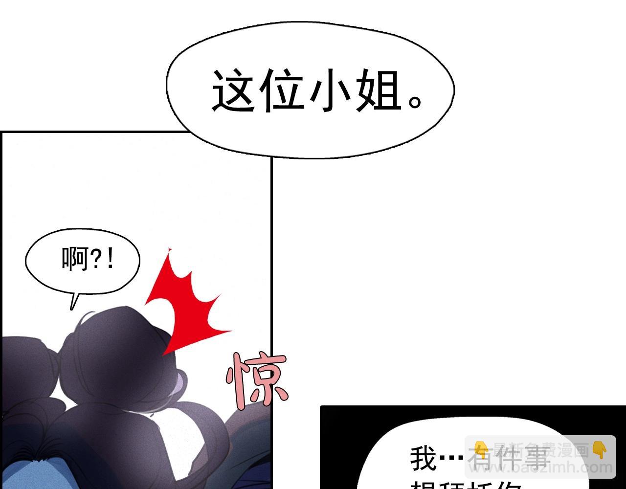 第53话 求婚75