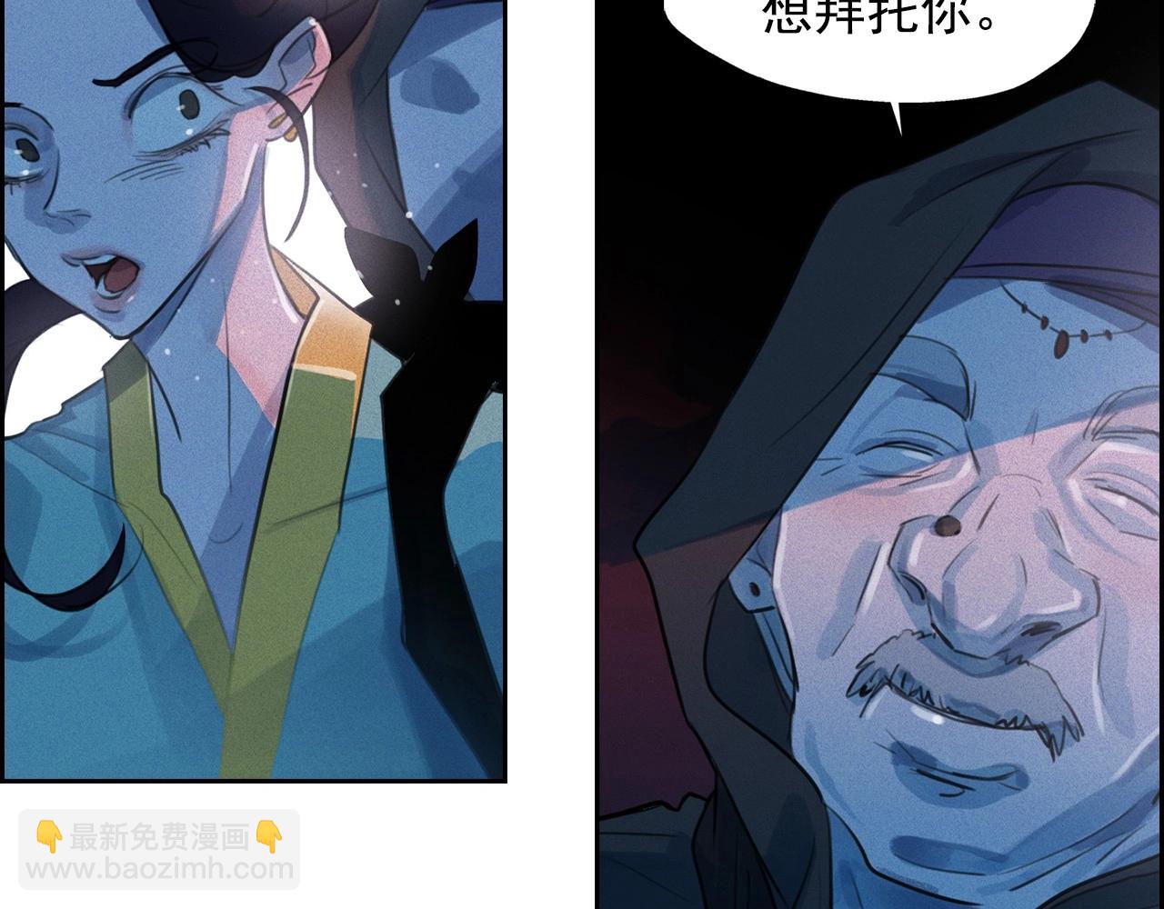 第53话 求婚76