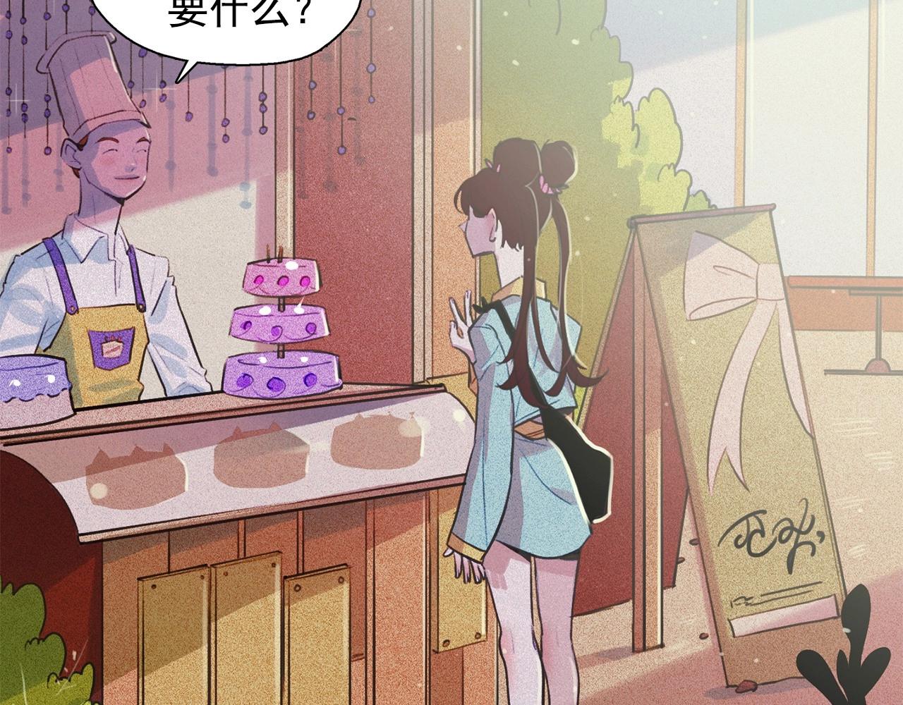 第53话 求婚80
