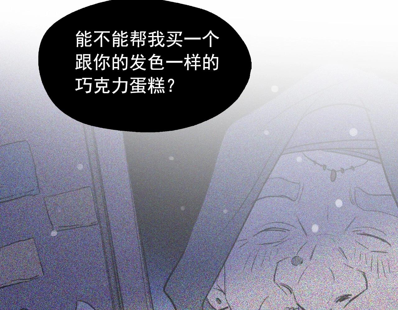 第53话 求婚82