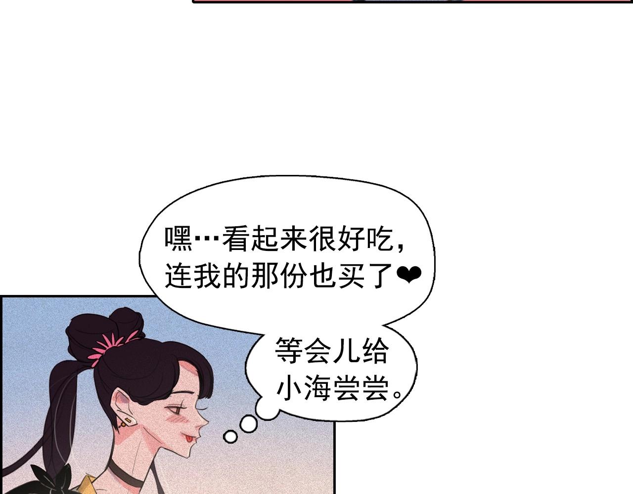 第53话 求婚86