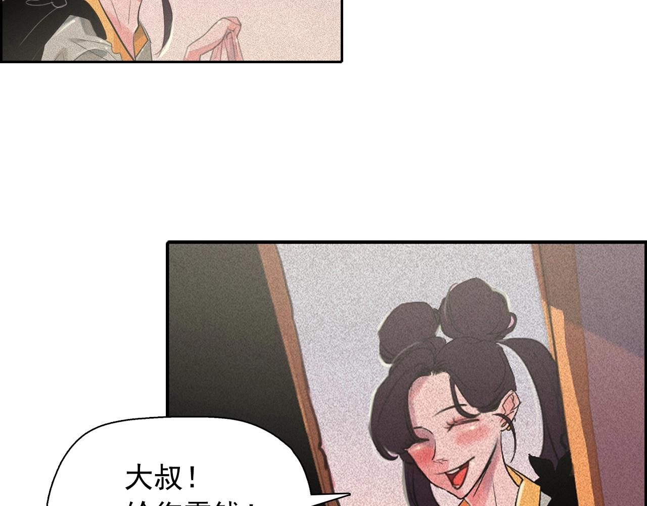 第53话 求婚87