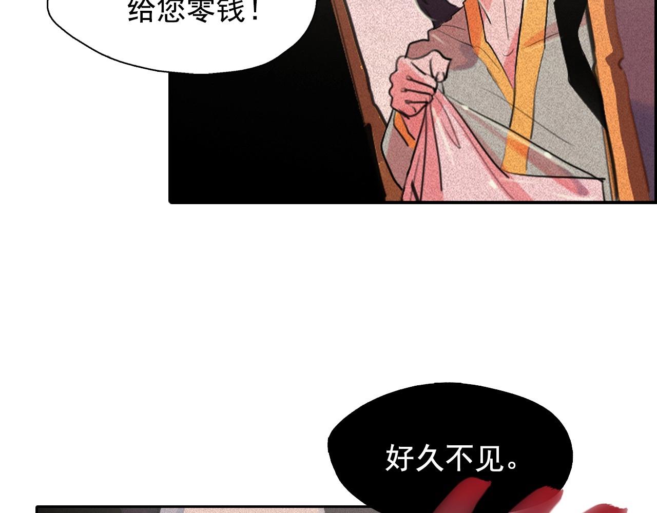 第53话 求婚88