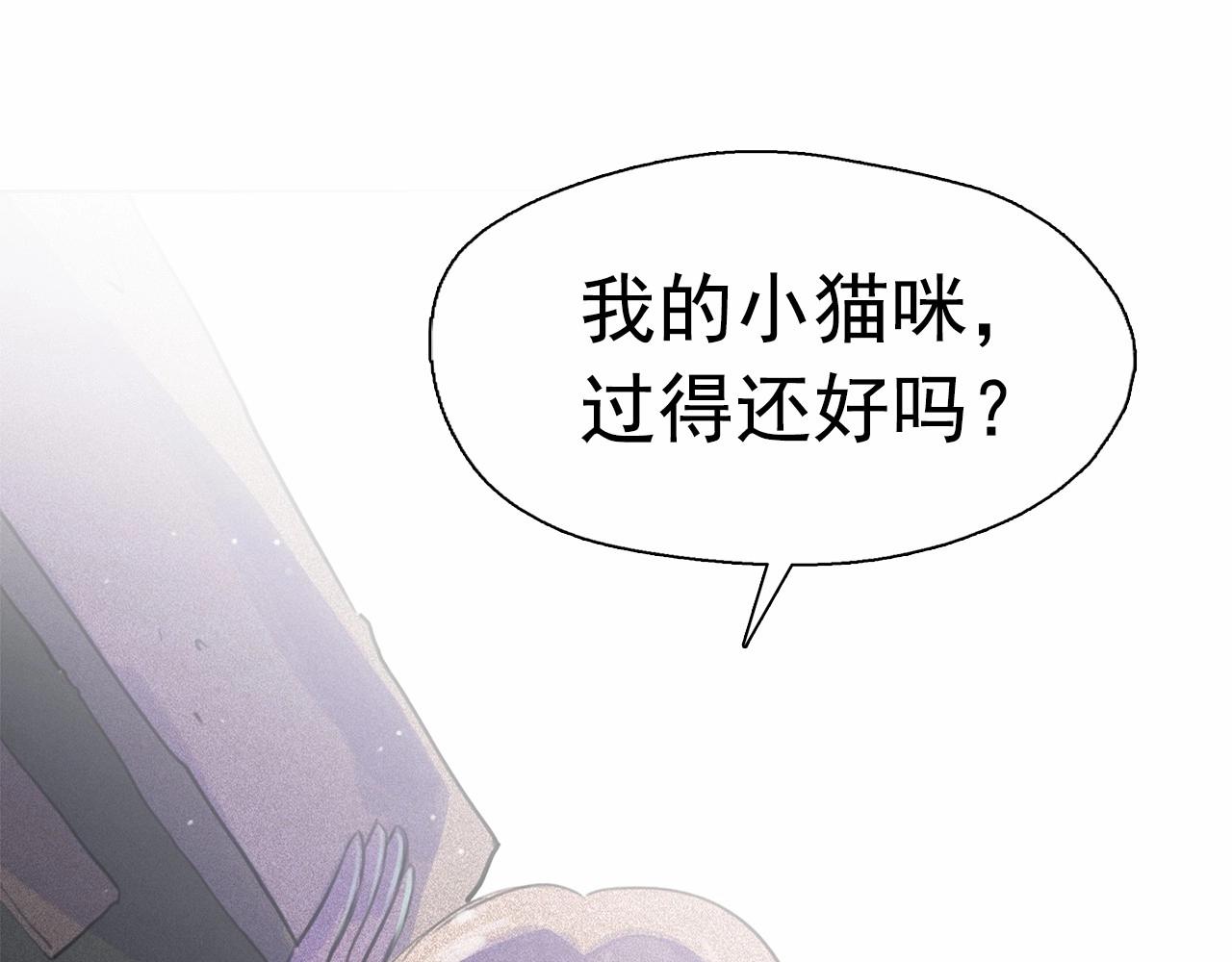 第53话 求婚91
