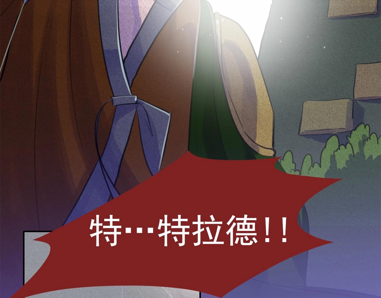 第53话 求婚93