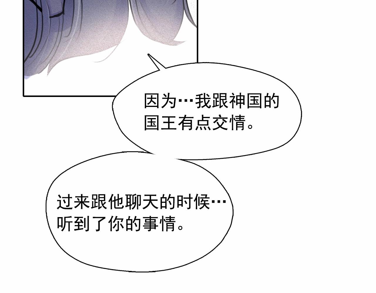 第53话 求婚95