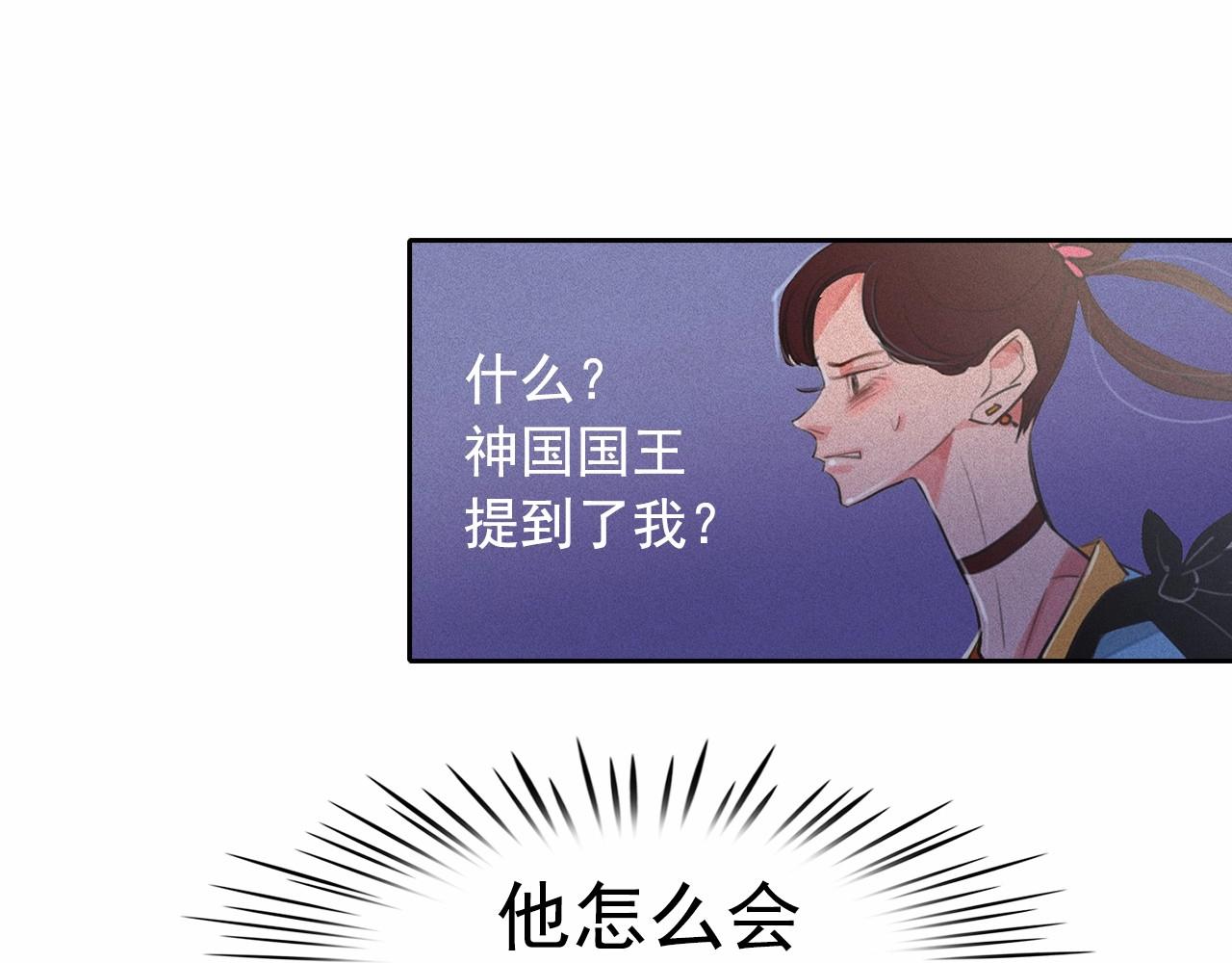 第53话 求婚96