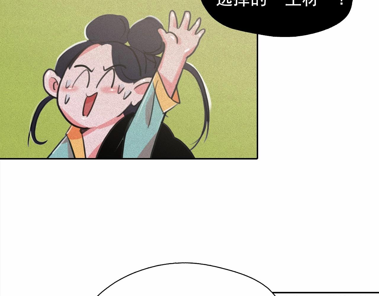 第53话 求婚98