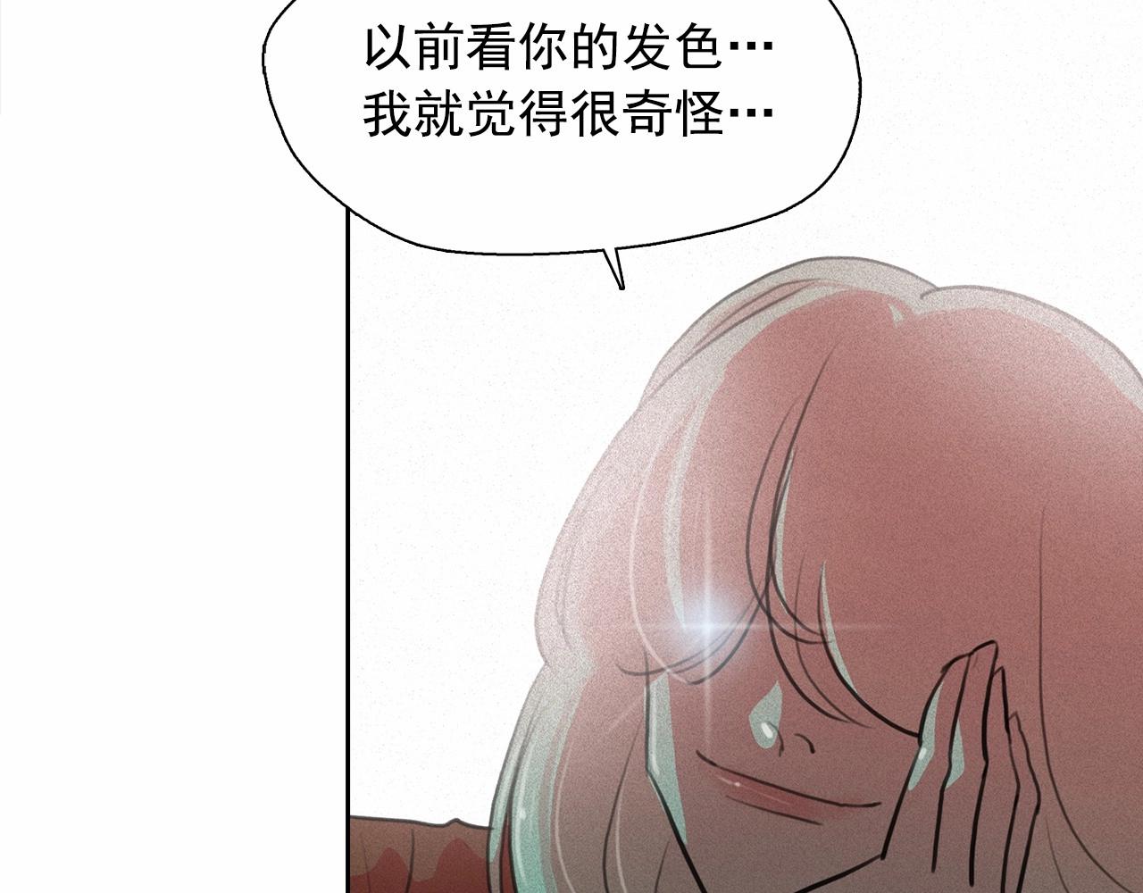 第53话 求婚99
