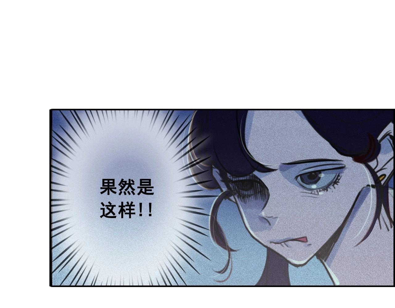 第54话 神兽现世26