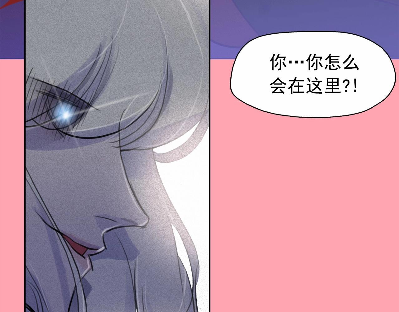 第54话 神兽现世3