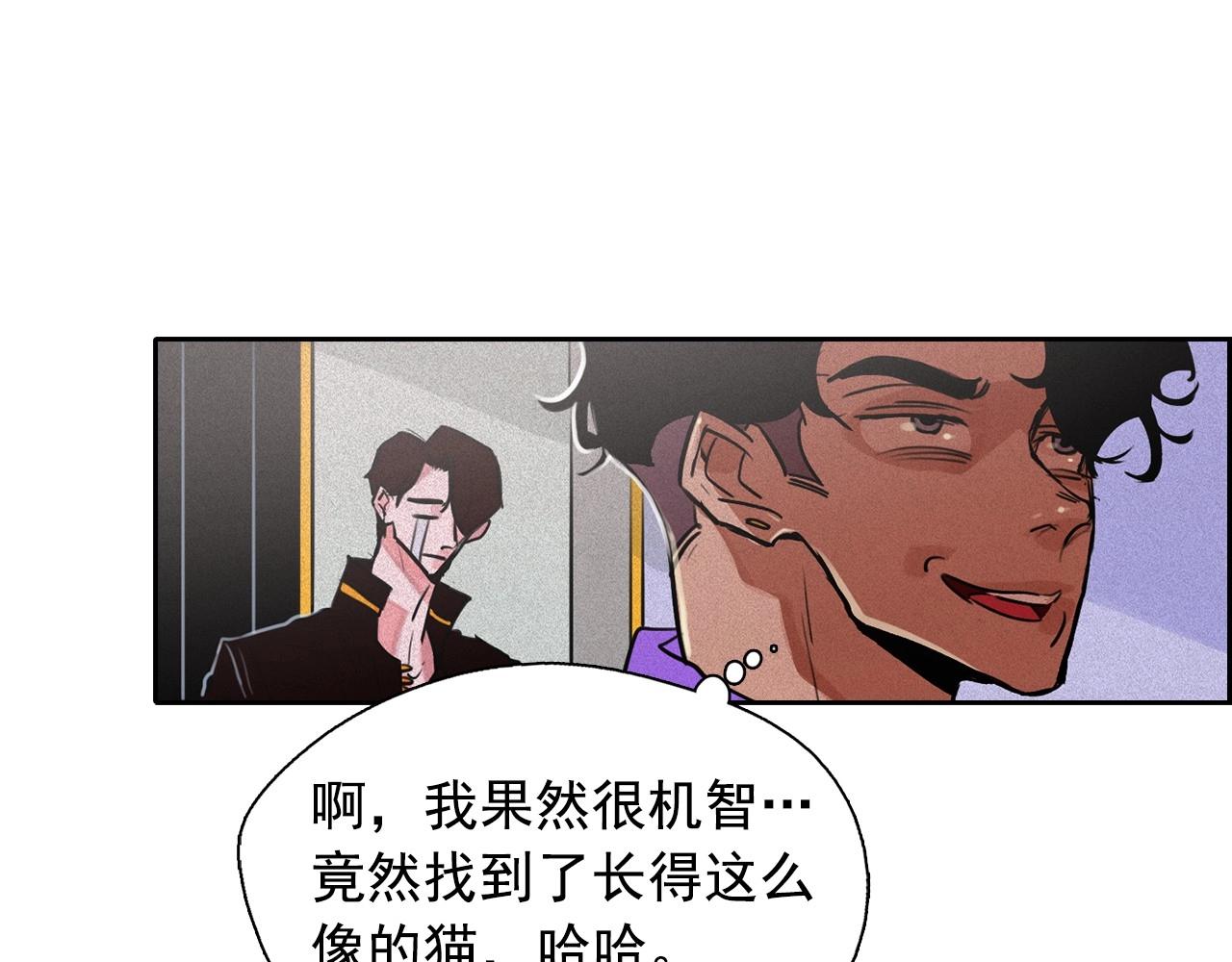 第54话 神兽现世60