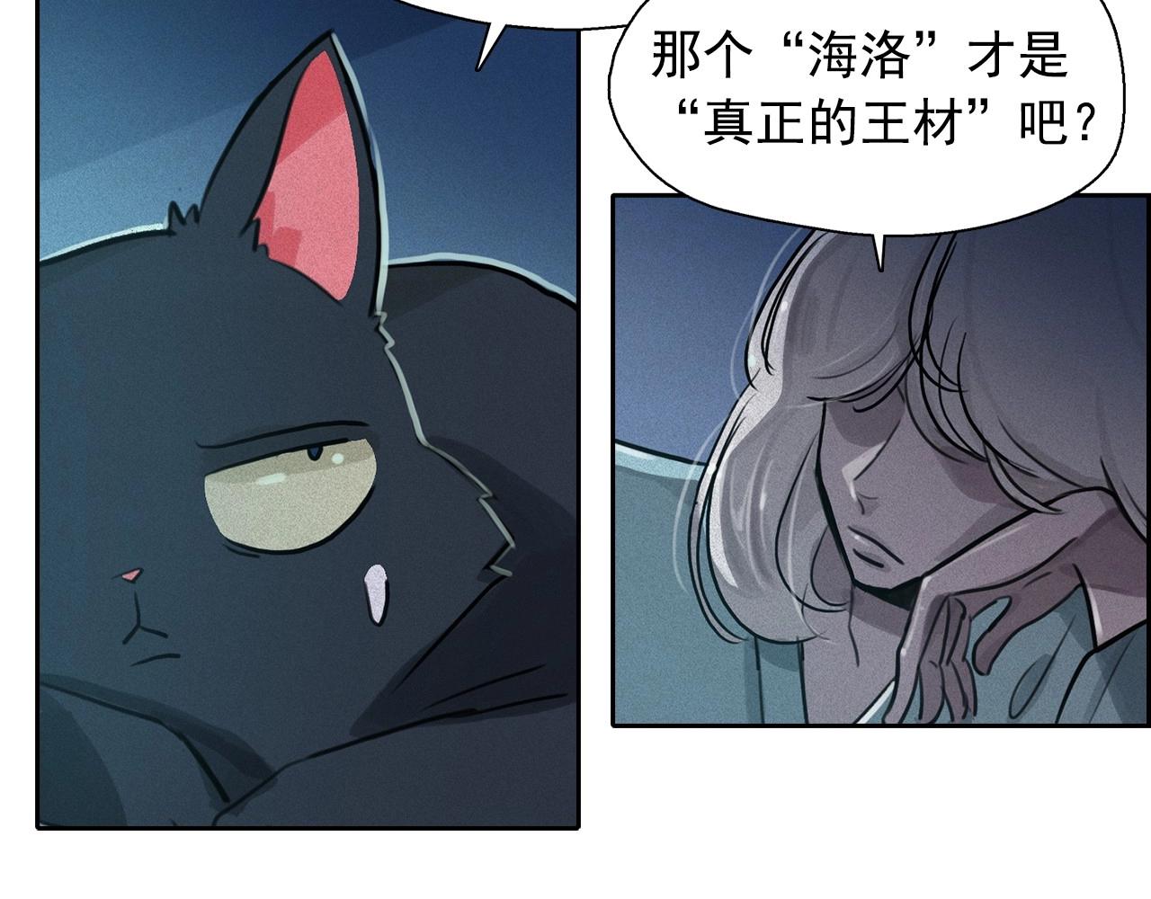 第54话 神兽现世65