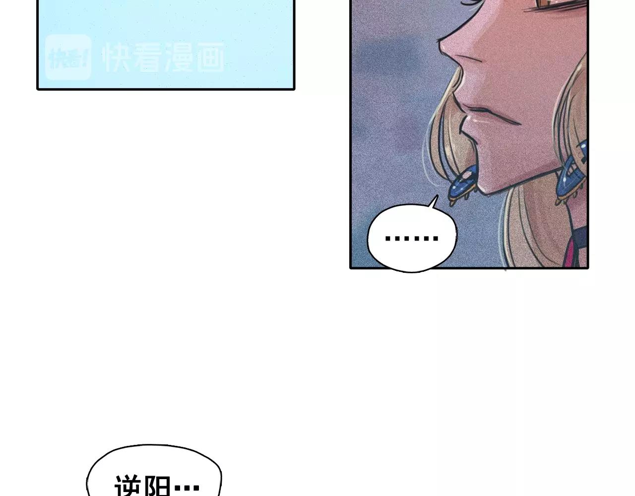 第54话 神兽现世92