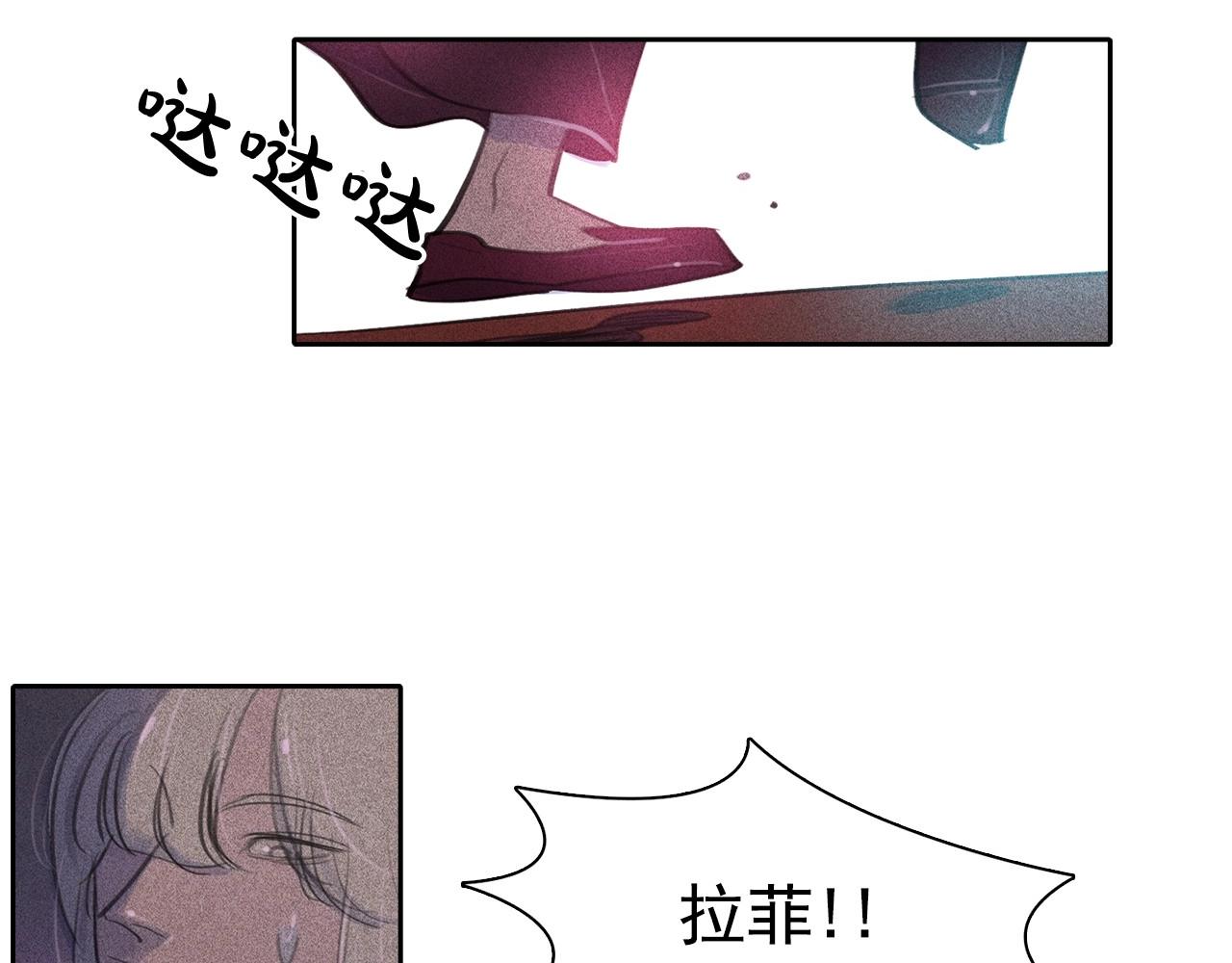 第55话 狸猫换太子？104