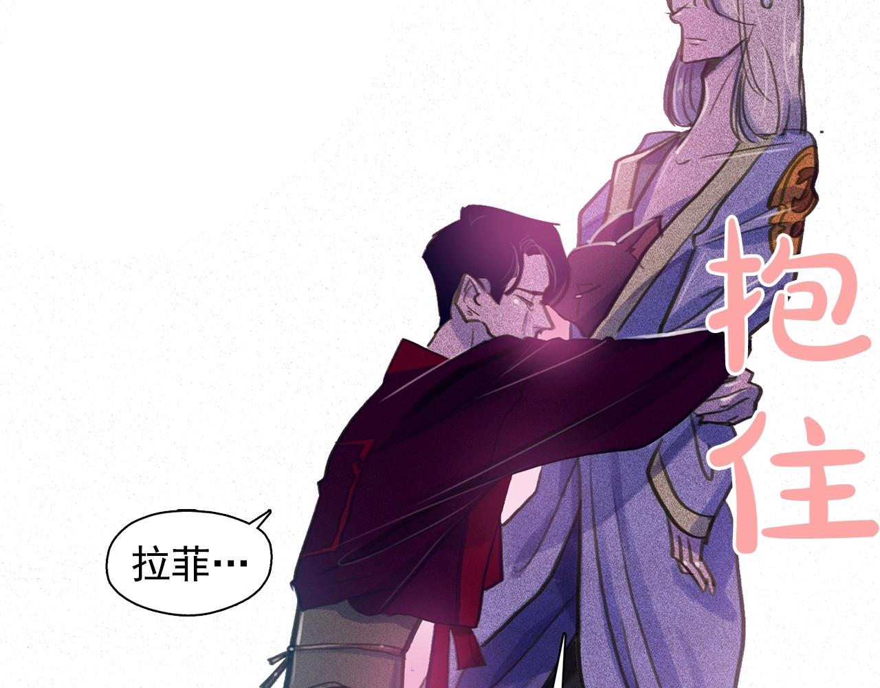 第55话 狸猫换太子？106