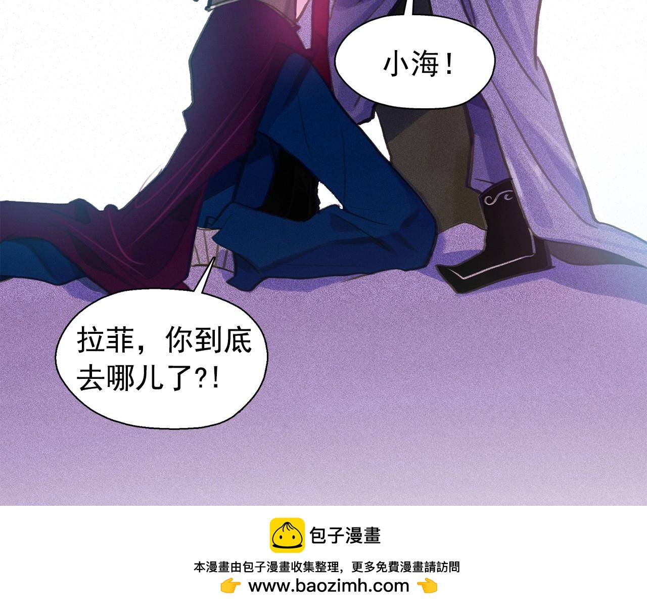 第55话 狸猫换太子？107