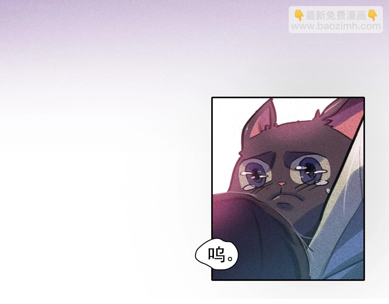 第55话 狸猫换太子？108