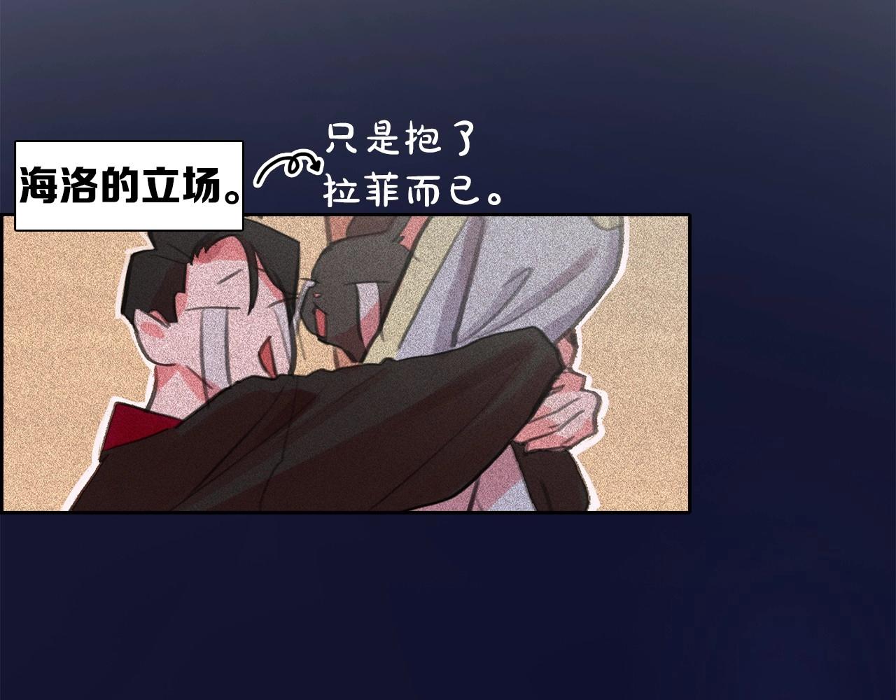 第55话 狸猫换太子？114