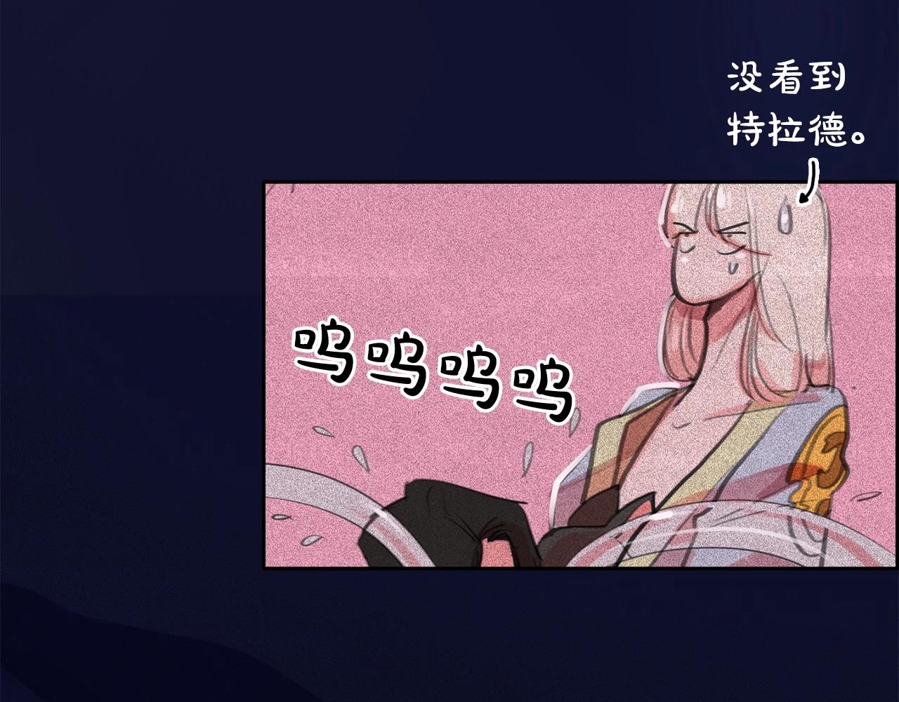 第55话 狸猫换太子？115