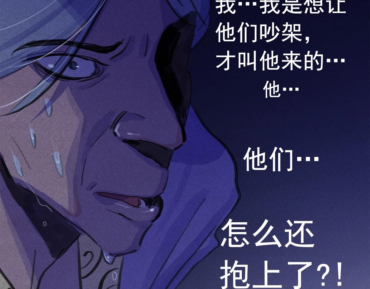 第55话 狸猫换太子？117