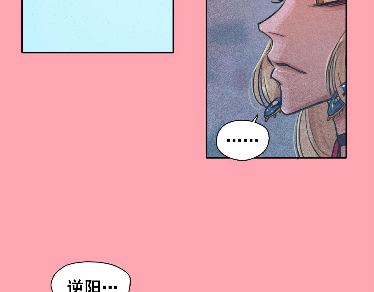 第55话 狸猫换太子？12