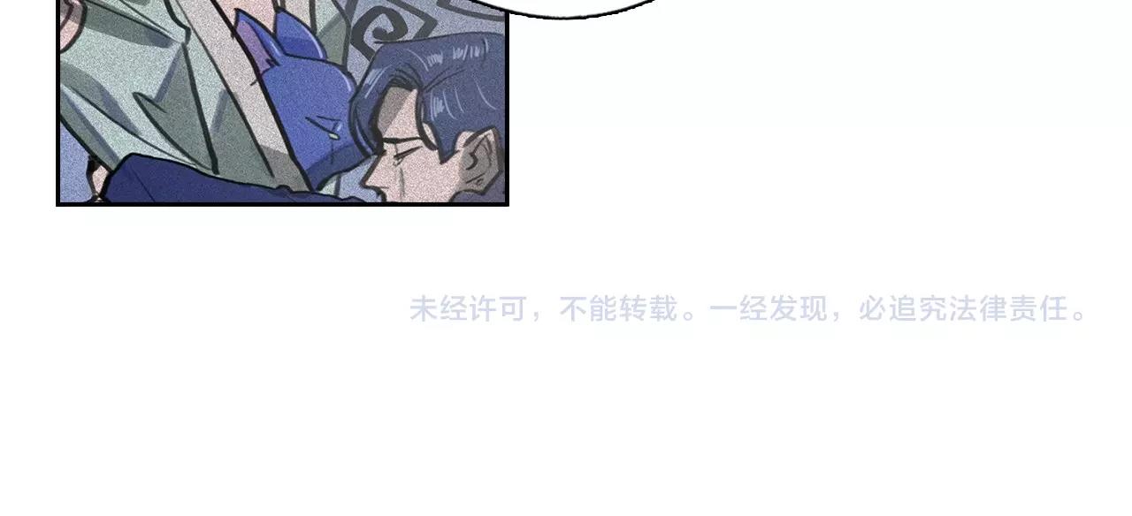 第55话 狸猫换太子？120