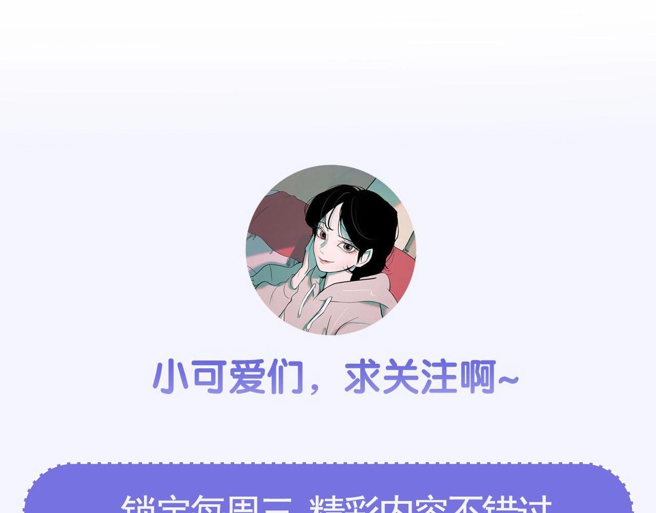 第55话 狸猫换太子？121