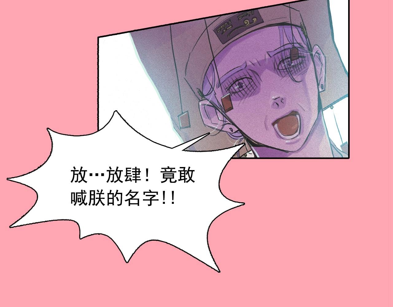 第55话 狸猫换太子？14