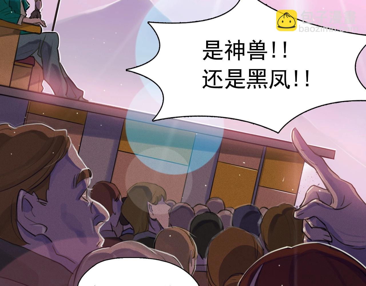 第55话 狸猫换太子？2
