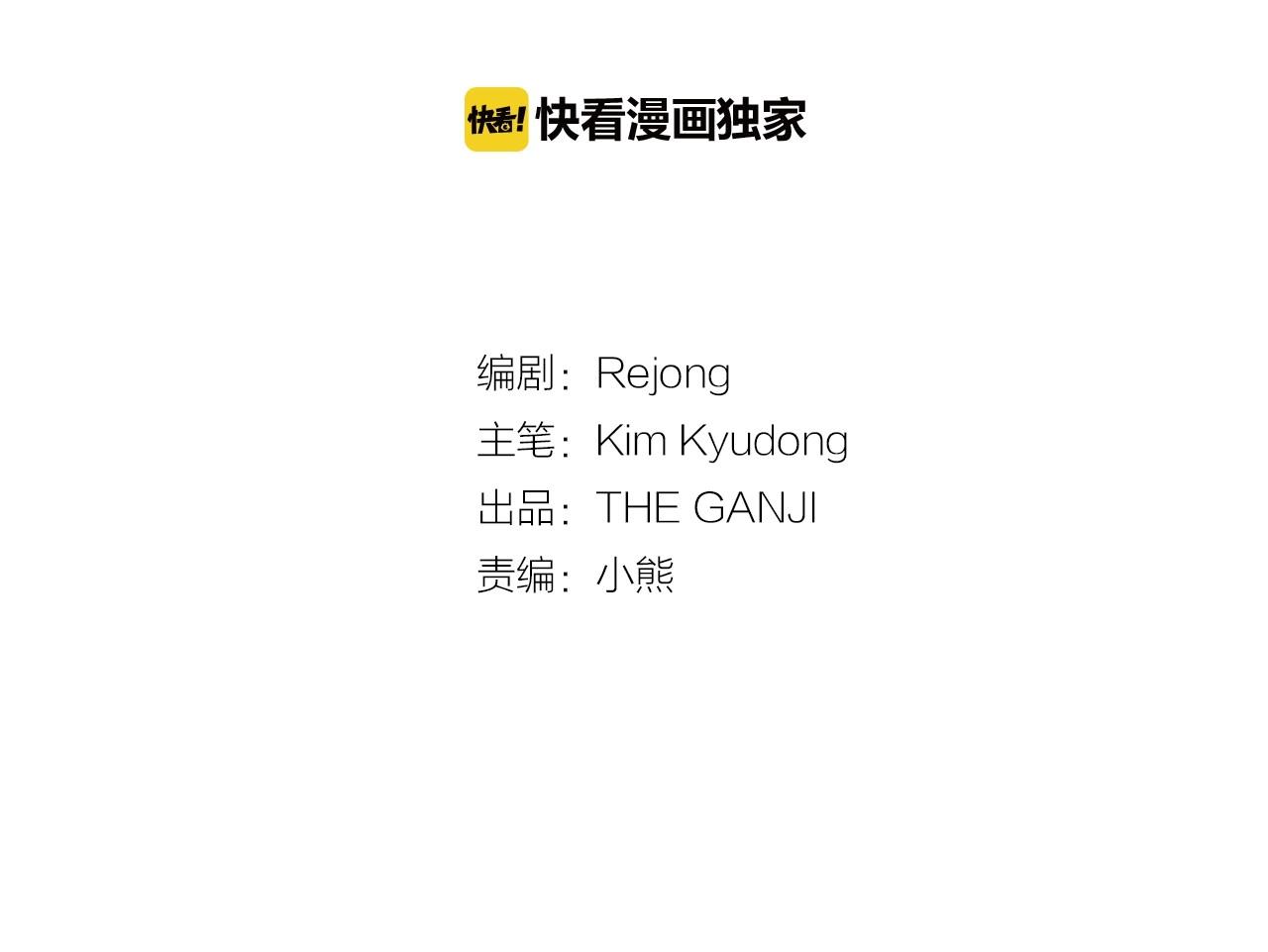 第55话 狸猫换太子？20