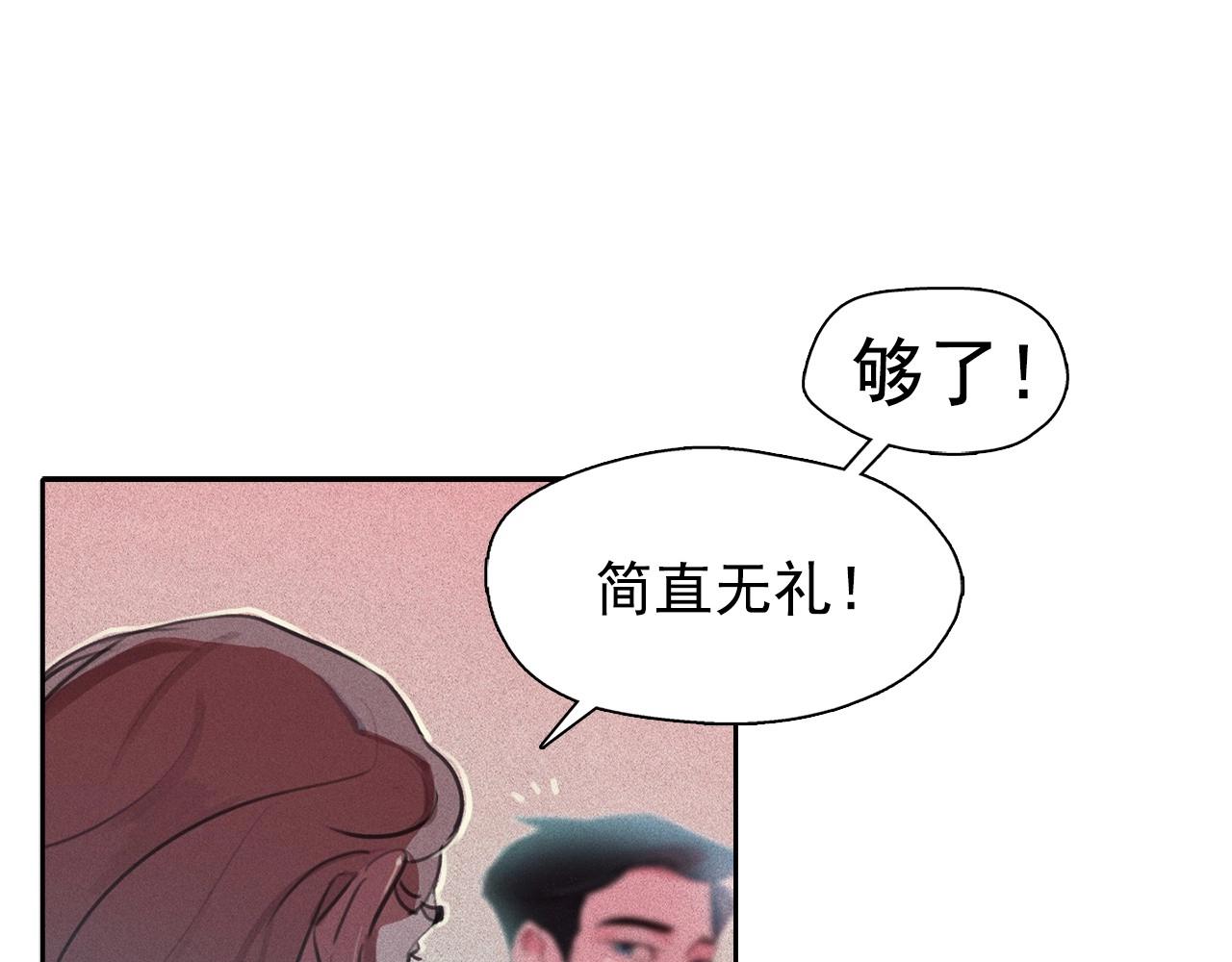 第55话 狸猫换太子？23