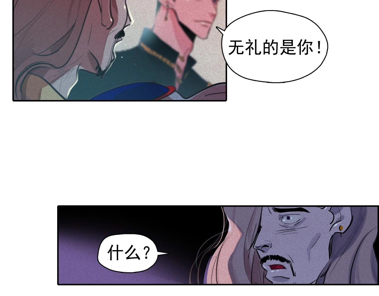 第55话 狸猫换太子？24