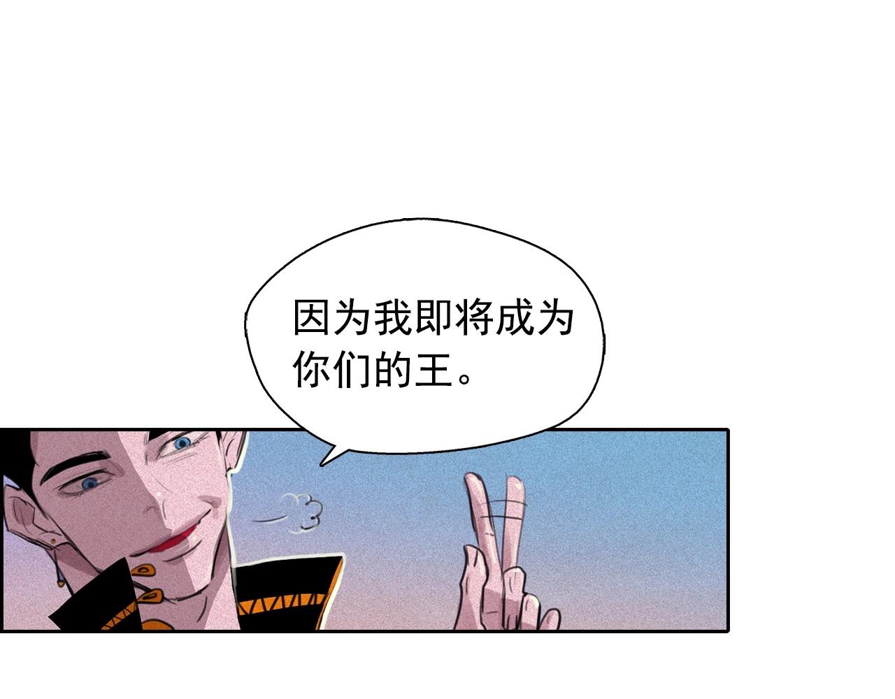 第55话 狸猫换太子？25