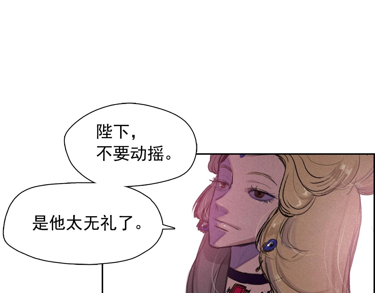 第55话 狸猫换太子？31