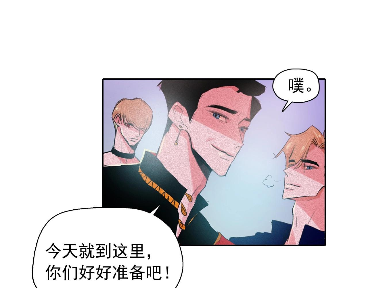 第55话 狸猫换太子？33
