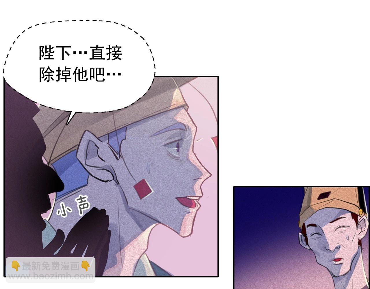 第55话 狸猫换太子？35