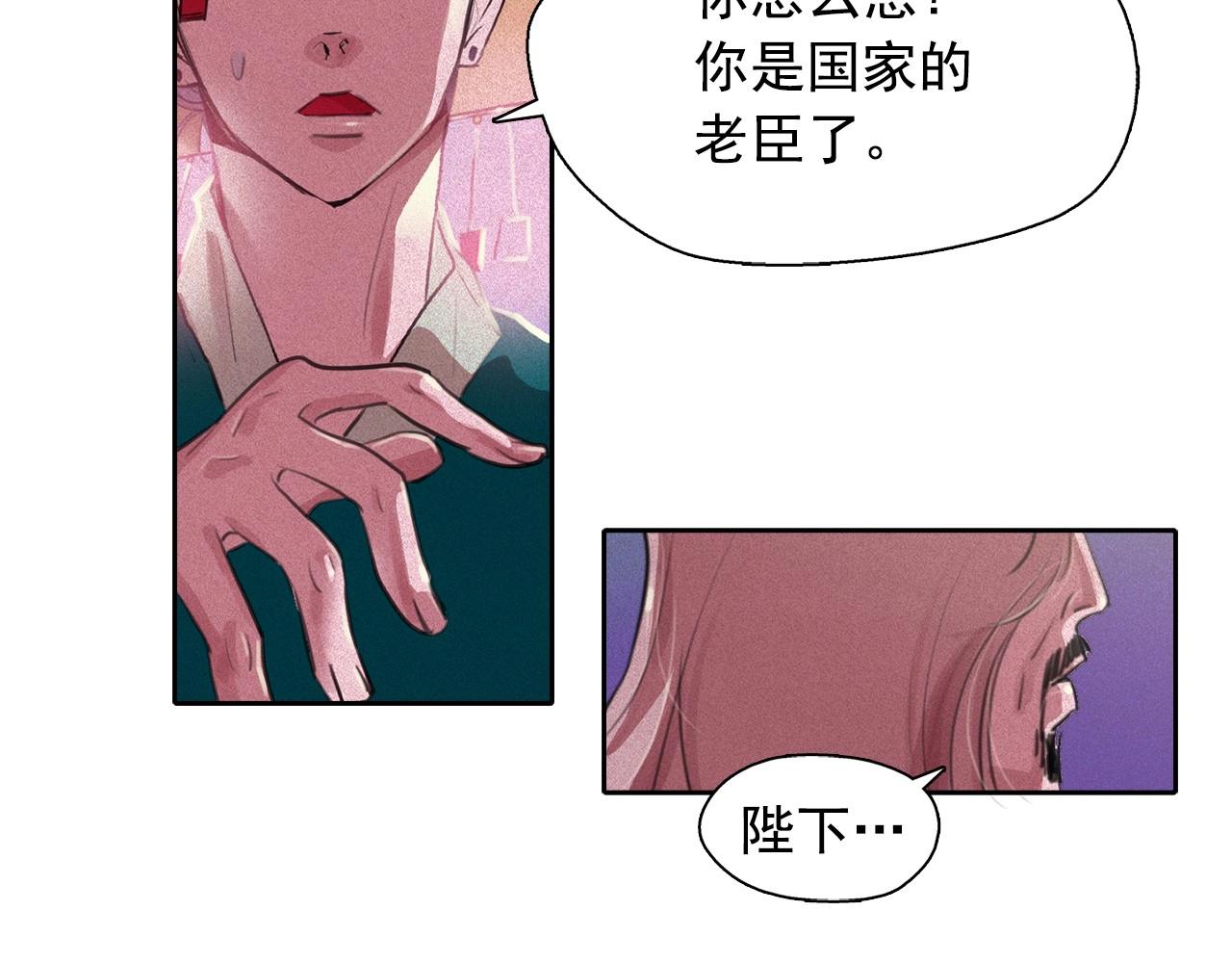 第55话 狸猫换太子？37