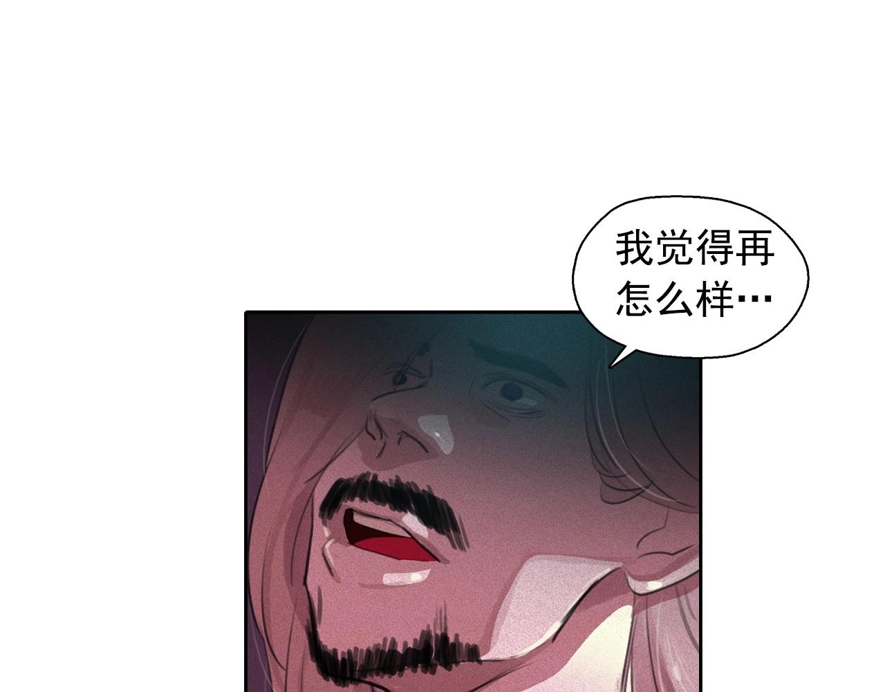 第55话 狸猫换太子？38